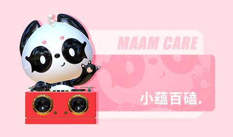 小蘊(yùn)百嗑