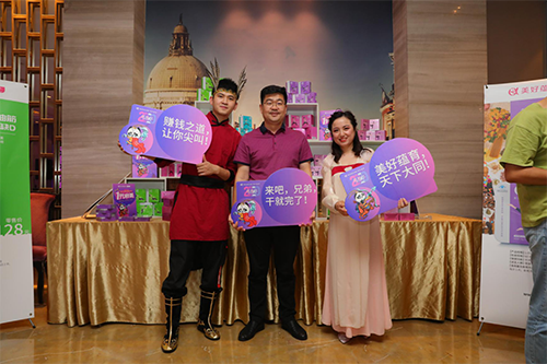 創(chuàng)變、融合、共享-美好蘊(yùn)育2020年經(jīng)銷商年中會議圓滿結(jié)束