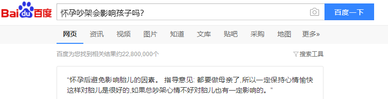 孕期焦慮癥狀有哪些？焦慮對(duì)胎兒有什么影響？看看這些癥狀你有嗎？
