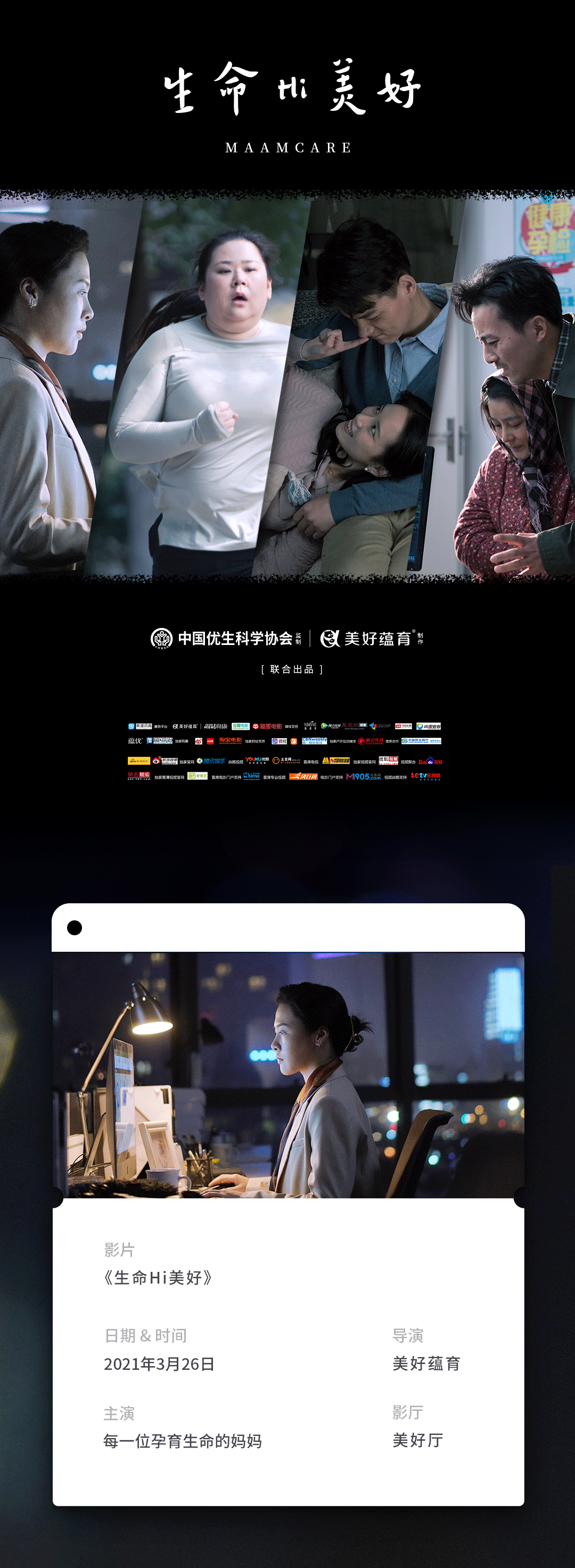 <a href='http://www.cell-talk.com/' target='_blank'><u>美好蘊育</u></a>生命hi美好