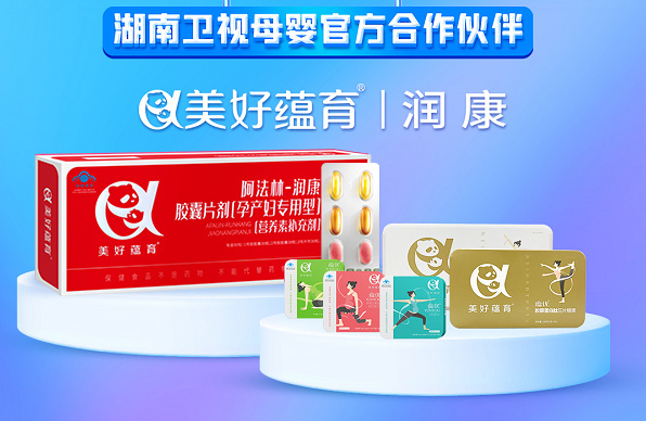 《媽媽你真好看》精彩定檔，美好蘊(yùn)育守護(hù)媽媽C位出道