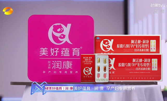 官宣！劉蕓成為美好蘊育首位品牌好物推薦官！