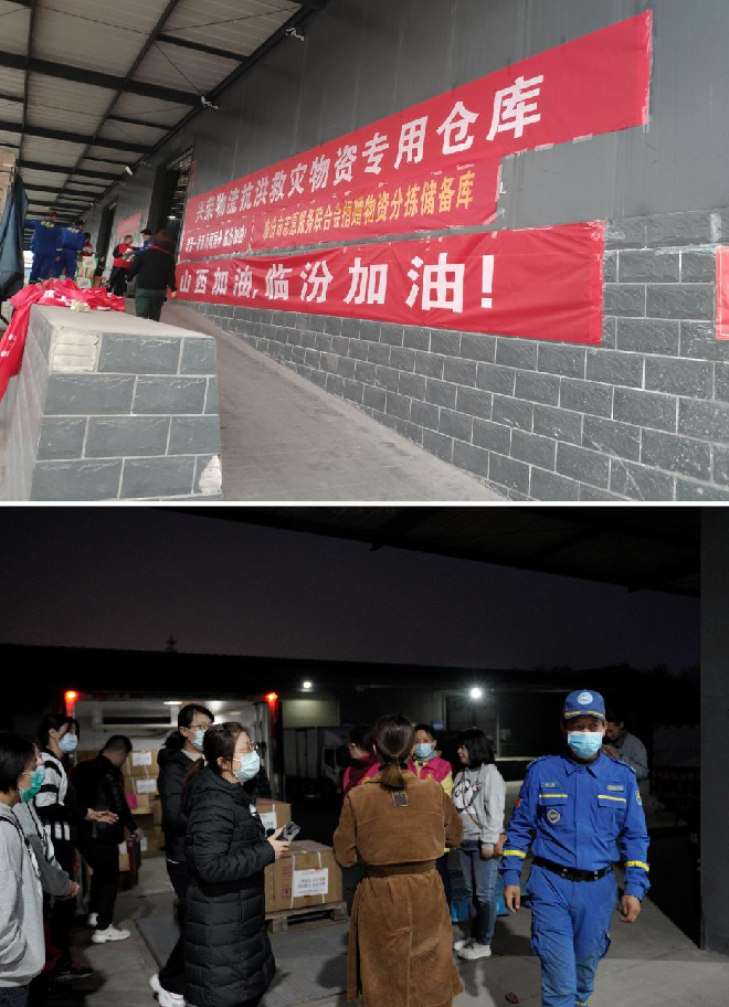 關(guān)愛母嬰，美好蘊(yùn)育為山西受災(zāi)嚴(yán)重的8個(gè)市縣捐贈(zèng)100萬(wàn)元物資