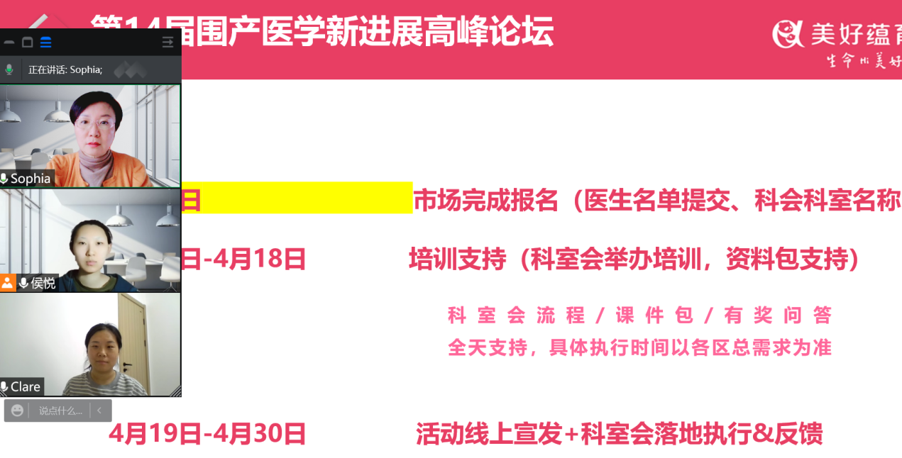 “疫”路有你，致敬努力前行的美好蘊(yùn)育人