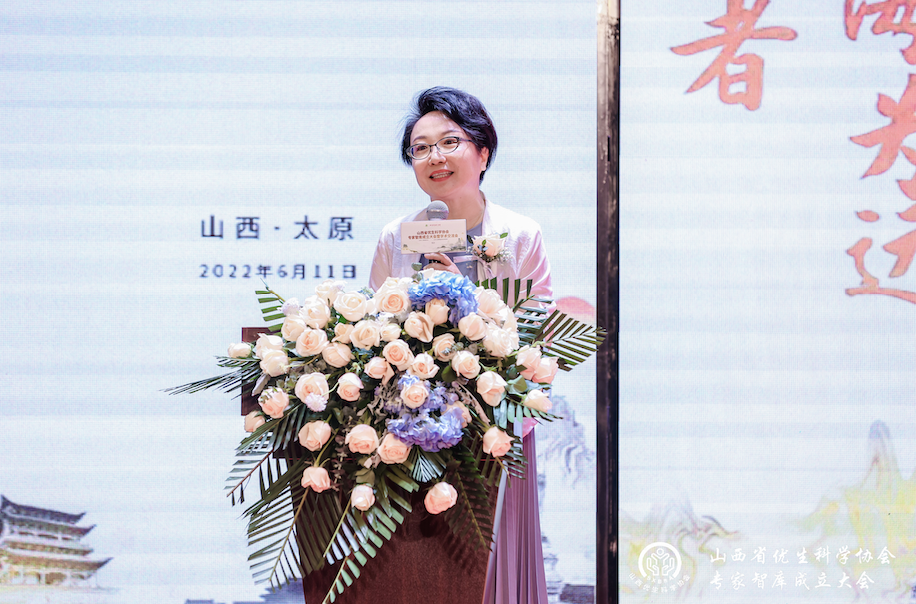 喜報！美好蘊育被授予山西省優(yōu)生科學協(xié)會常務理事單位