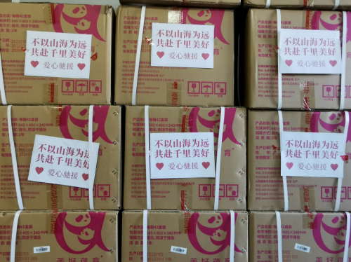 多方合力啟動(dòng)云端公益，美好蘊(yùn)育馳援上海孕媽安心抗疫