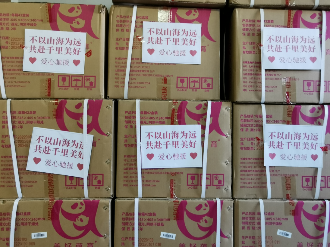 多方合力啟動云端公益，<a href='http://www.cell-talk.com/' target='_blank'><u>美好蘊育</u></a>馳援上海孕媽安心抗疫
