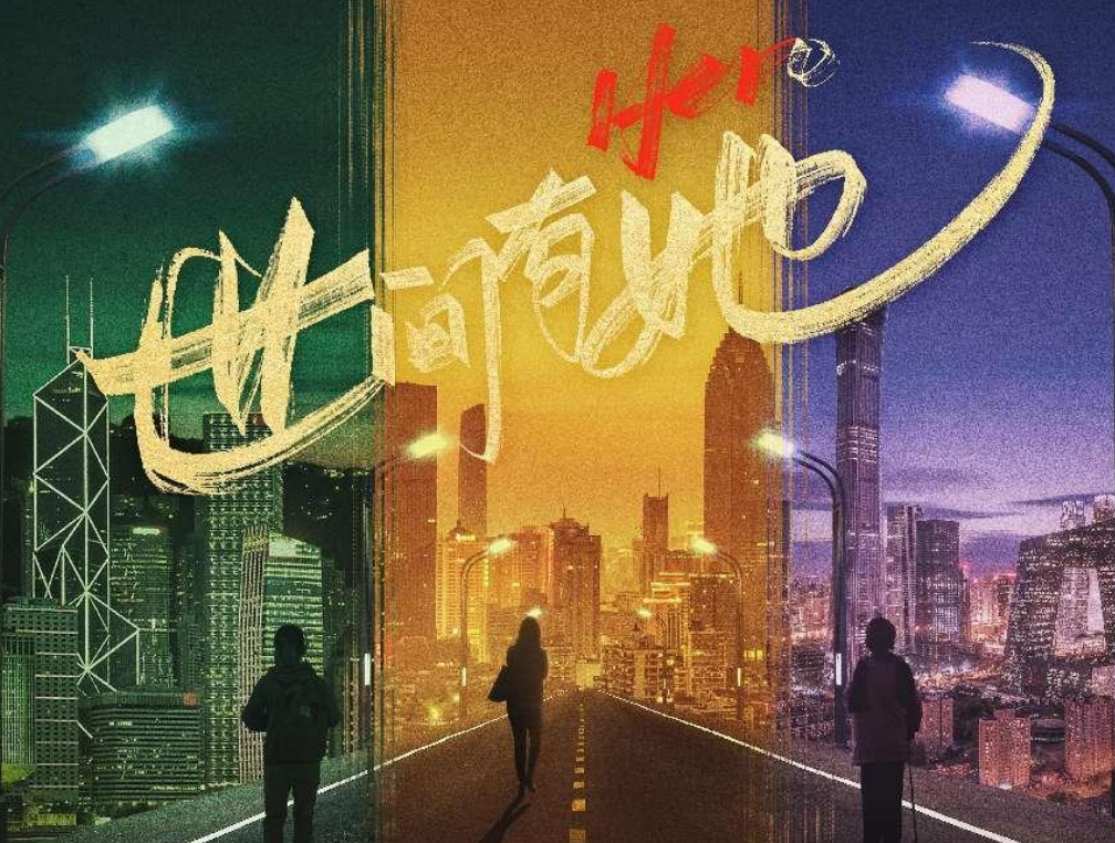 美好蘊(yùn)育牽手《世間有她》，呵護(hù)孕媽媽健康，孕育美好生命！