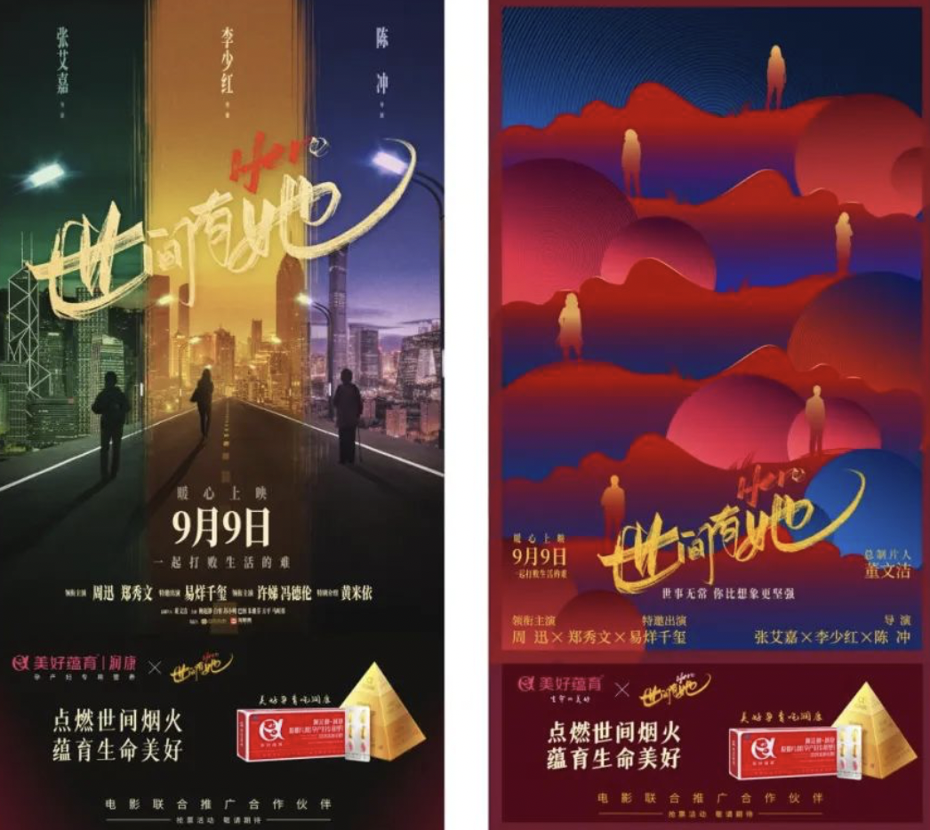 25年獲好評無數(shù)？帶你解讀美好蘊育的“攻心計”！