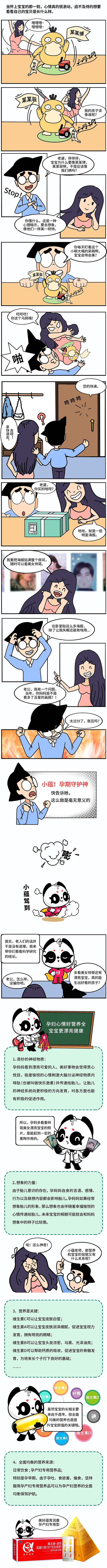 吃<a href='http://www.cell-talk.com/' target='_blank'><u>潤(rùn)康</u></a>影響寶寶顏值?什么才是寶寶“逆天顏值”的神助