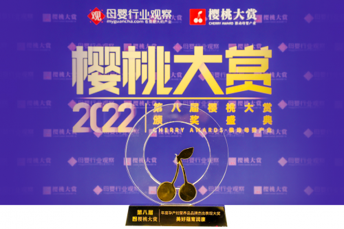 斬獲行業(yè)兩項大獎！美好蘊育實力領跑中國孕產(chǎn)健康行業(yè)