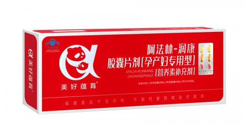 孕產(chǎn)婦專用營(yíng)養(yǎng)包美好蘊(yùn)育·潤(rùn)康是什么？多少錢？哪里可以買到呢？