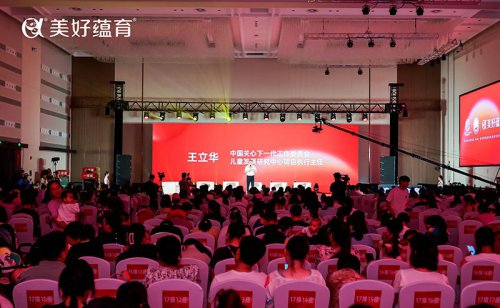 2024優(yōu)生營(yíng)養(yǎng)進(jìn)萬(wàn)家主題項(xiàng)目-母乳喂養(yǎng)城市分享會(huì)－鄭州站圓滿(mǎn)完成！